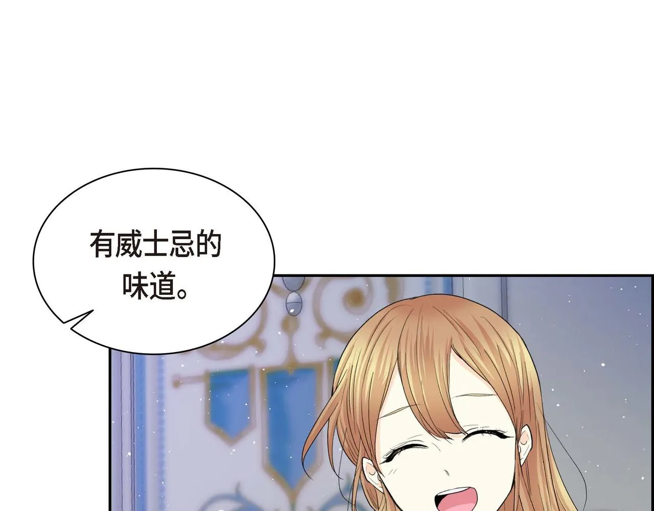 第43话 已经等不下去了 第117页