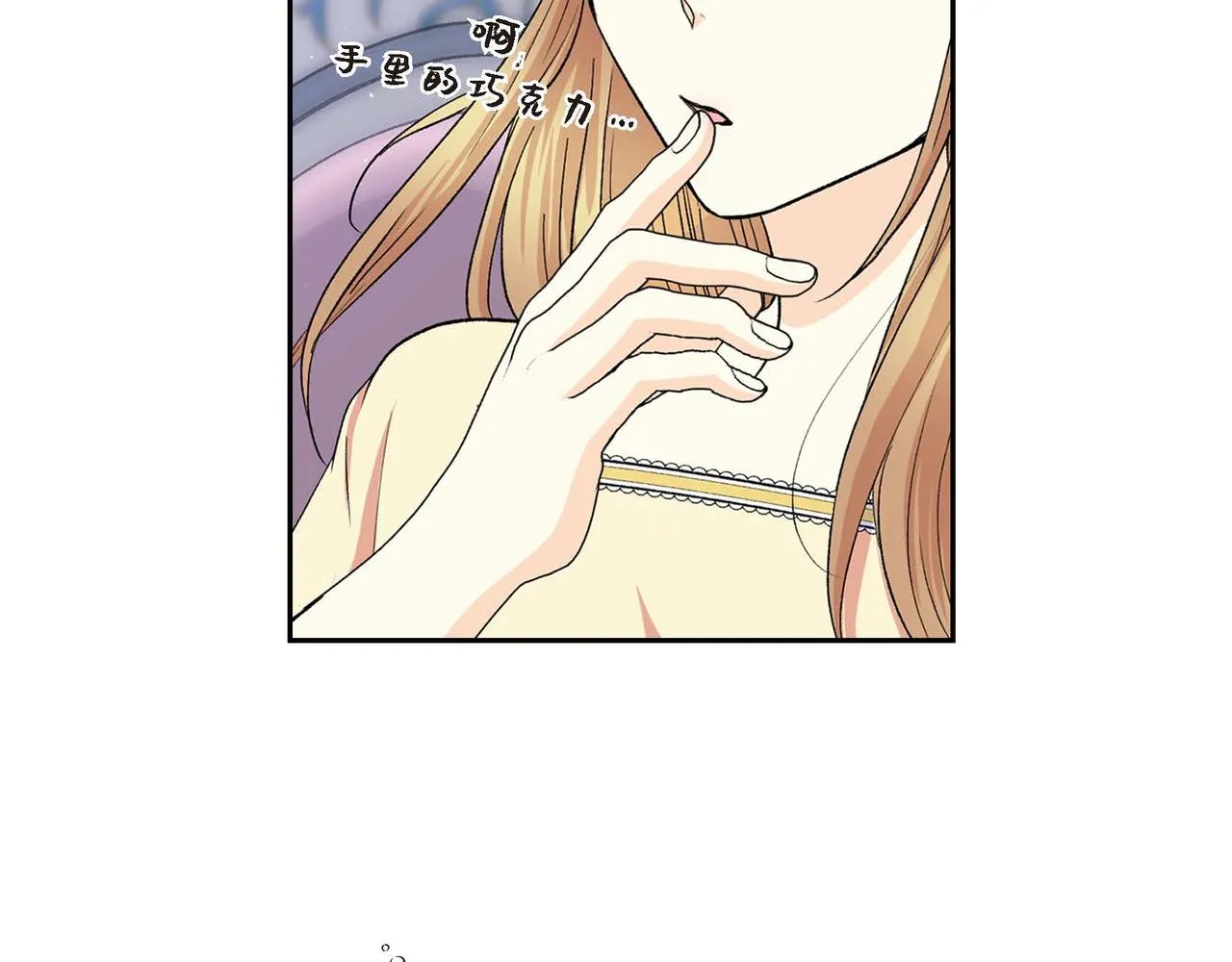 第43话 已经等不下去了 第120页