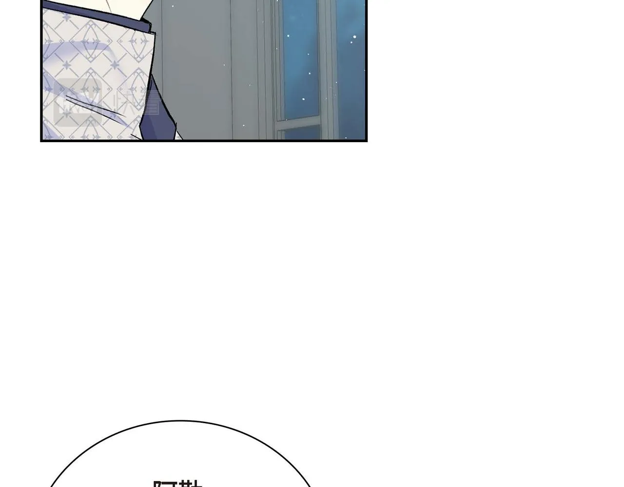 第43话 已经等不下去了 第122页