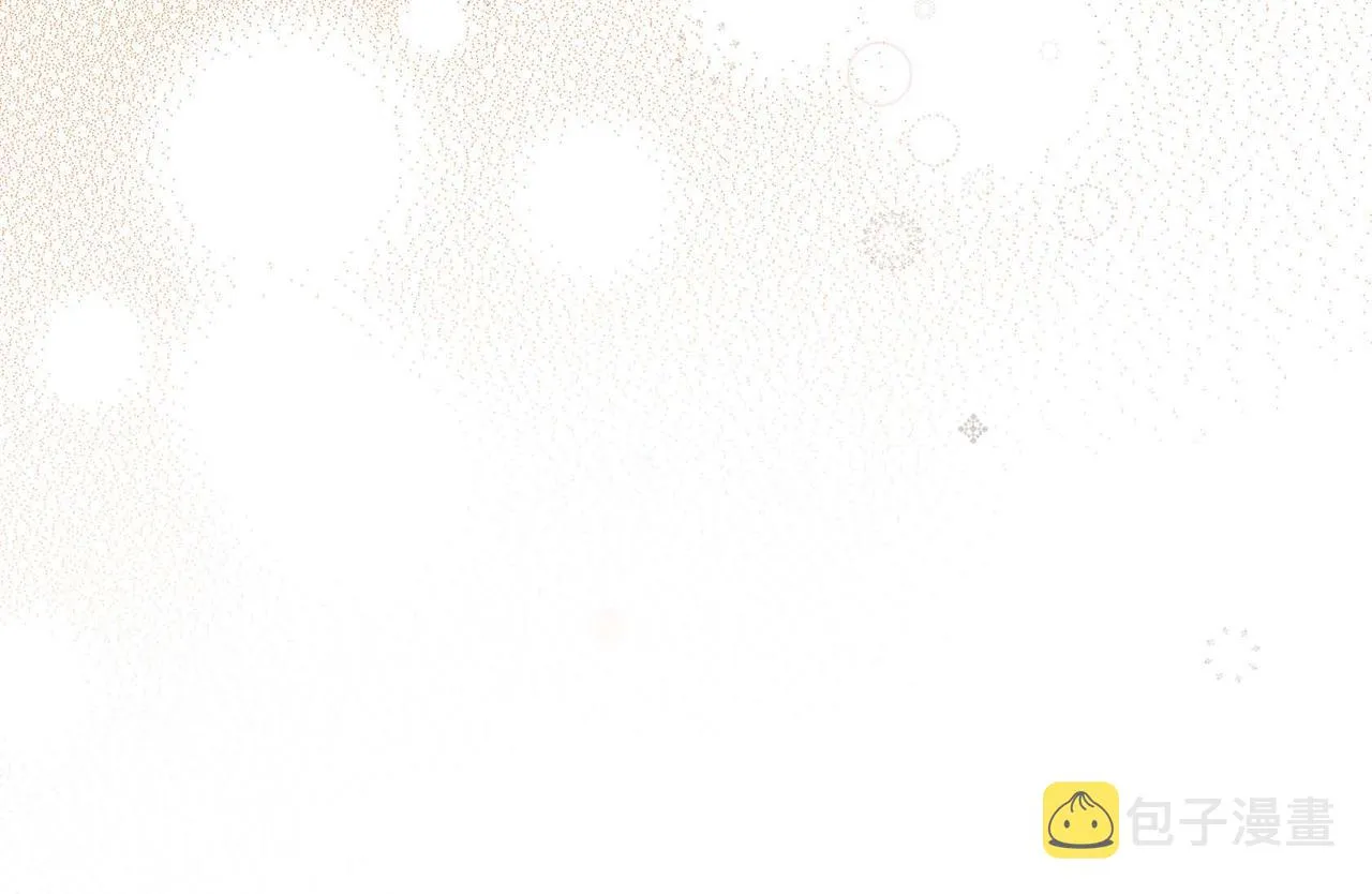 第43话 已经等不下去了 第138页