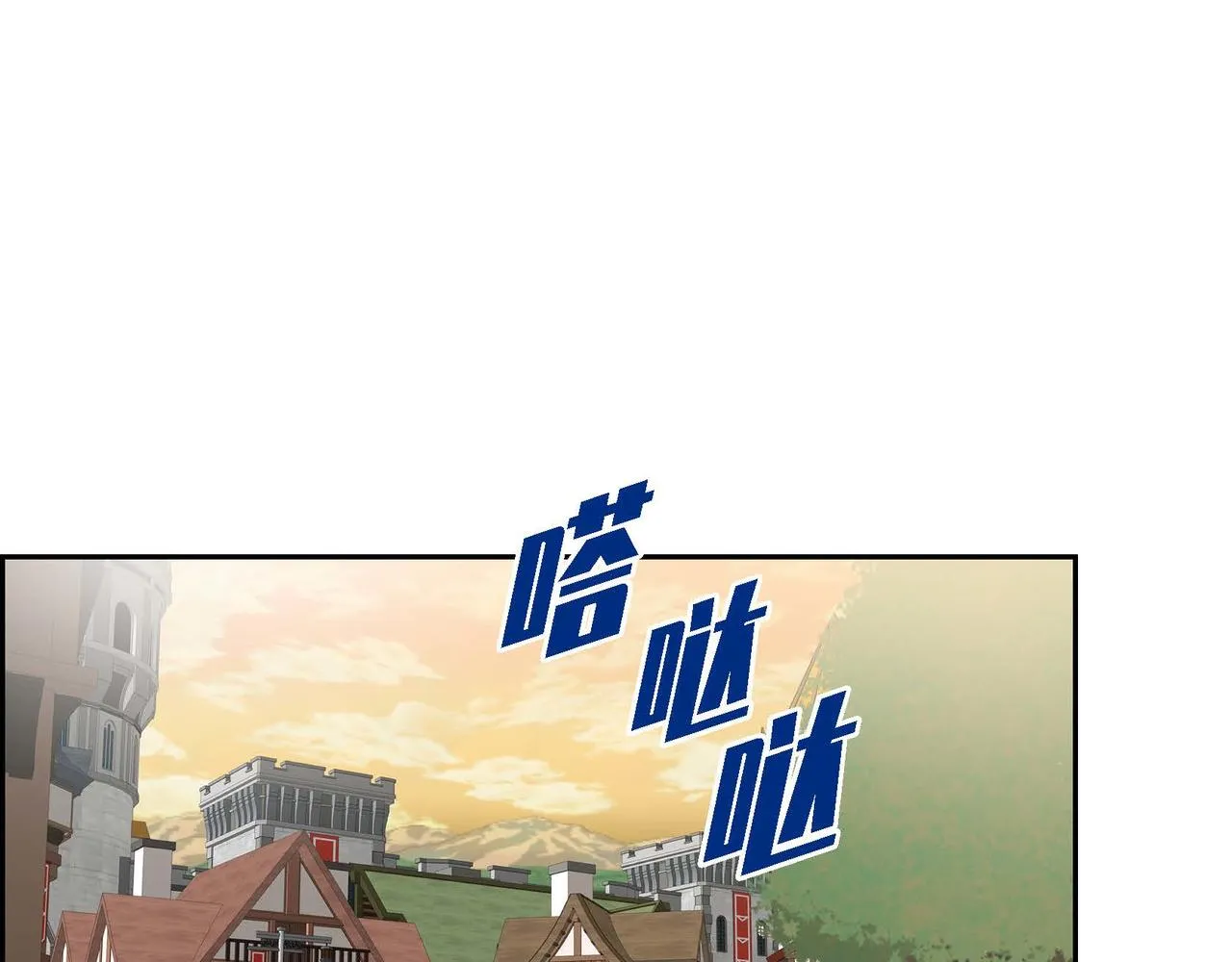 第42话 想不想找个活儿干？ 第5页