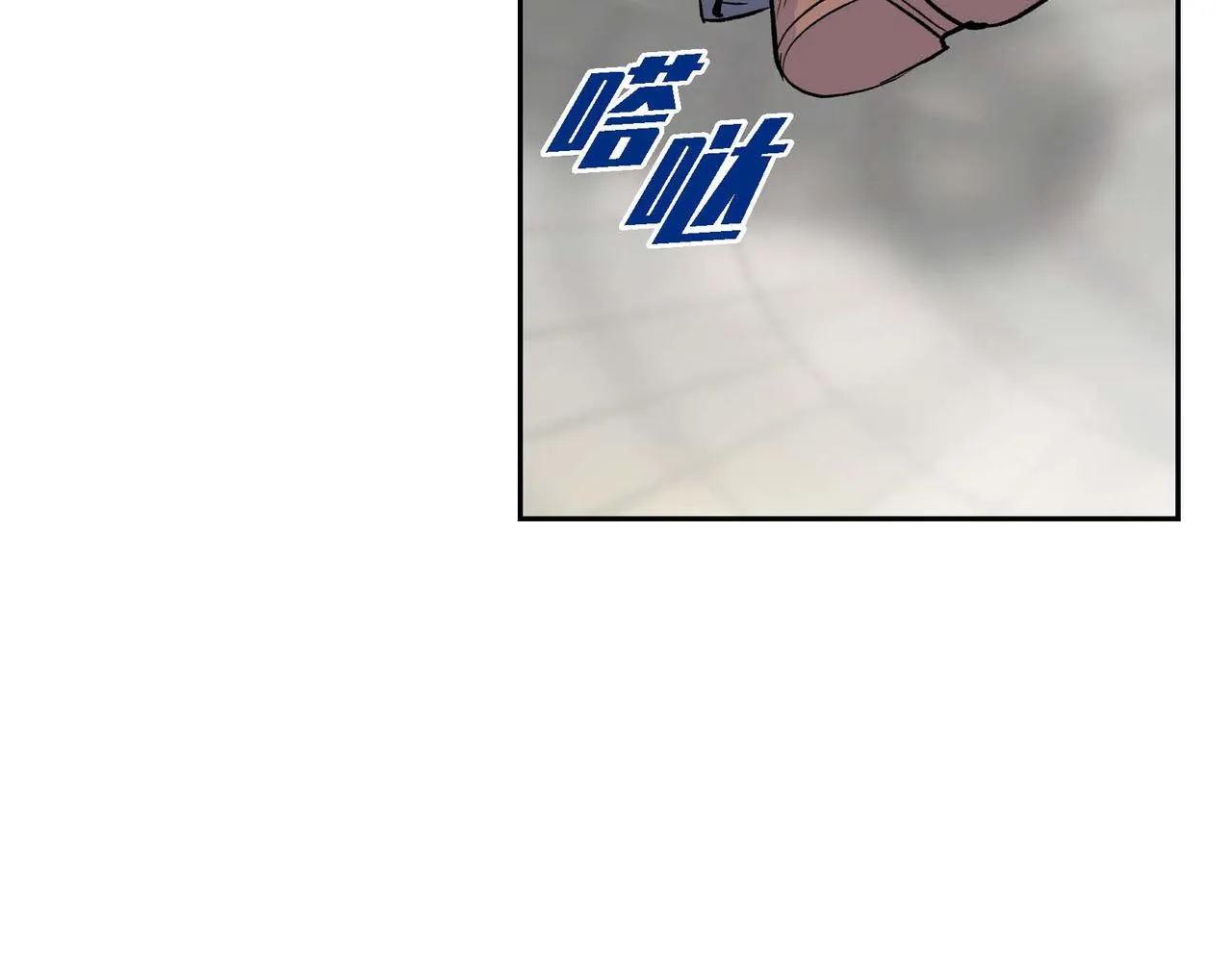 第42话 想不想找个活儿干？ 第13页