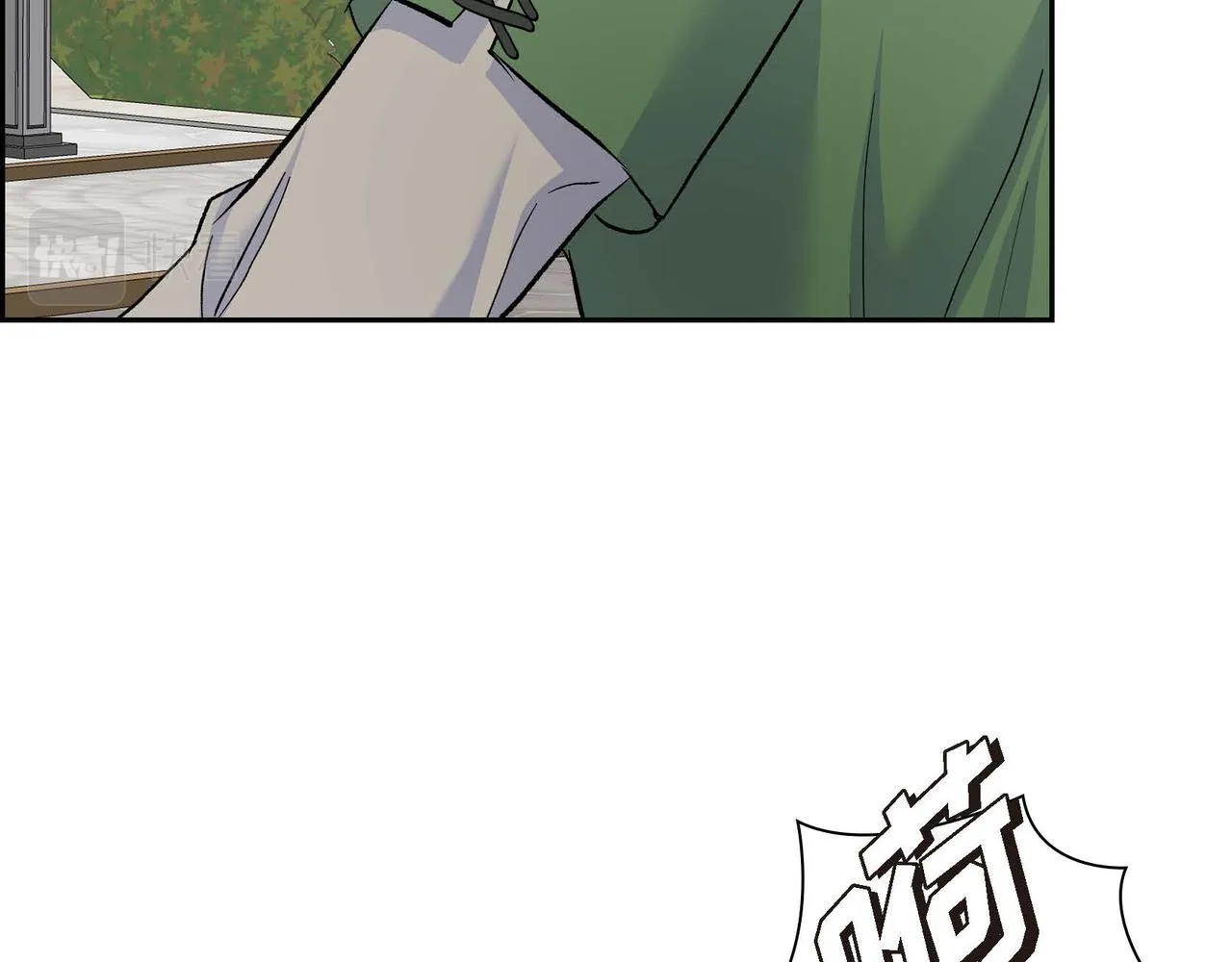 第42话 想不想找个活儿干？ 第25页