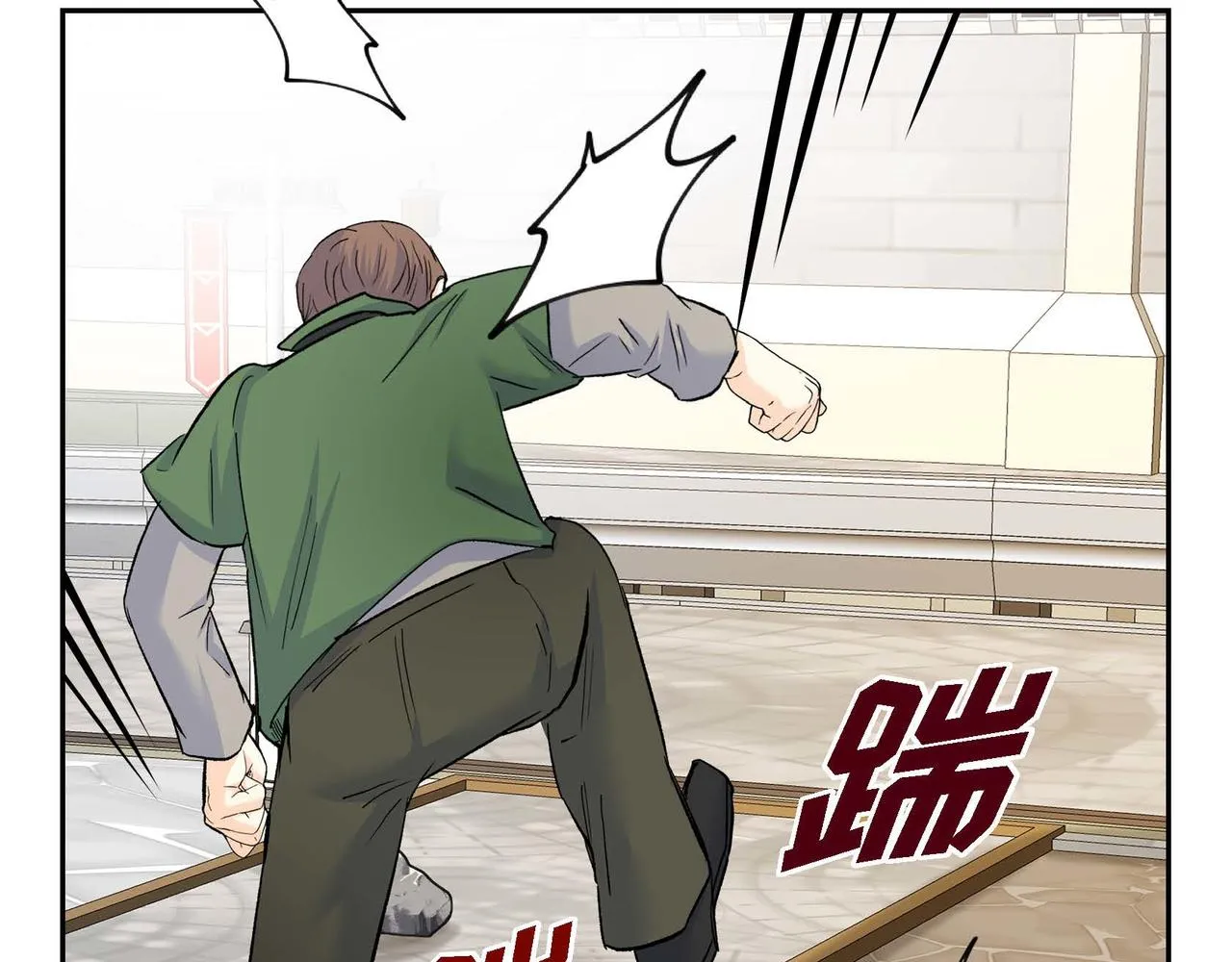 第42话 想不想找个活儿干？ 第32页