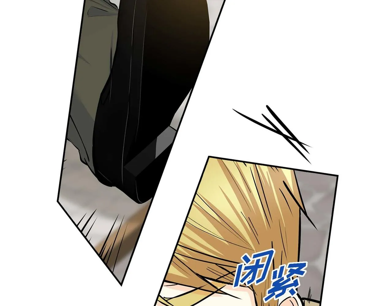 第42话 想不想找个活儿干？ 第37页