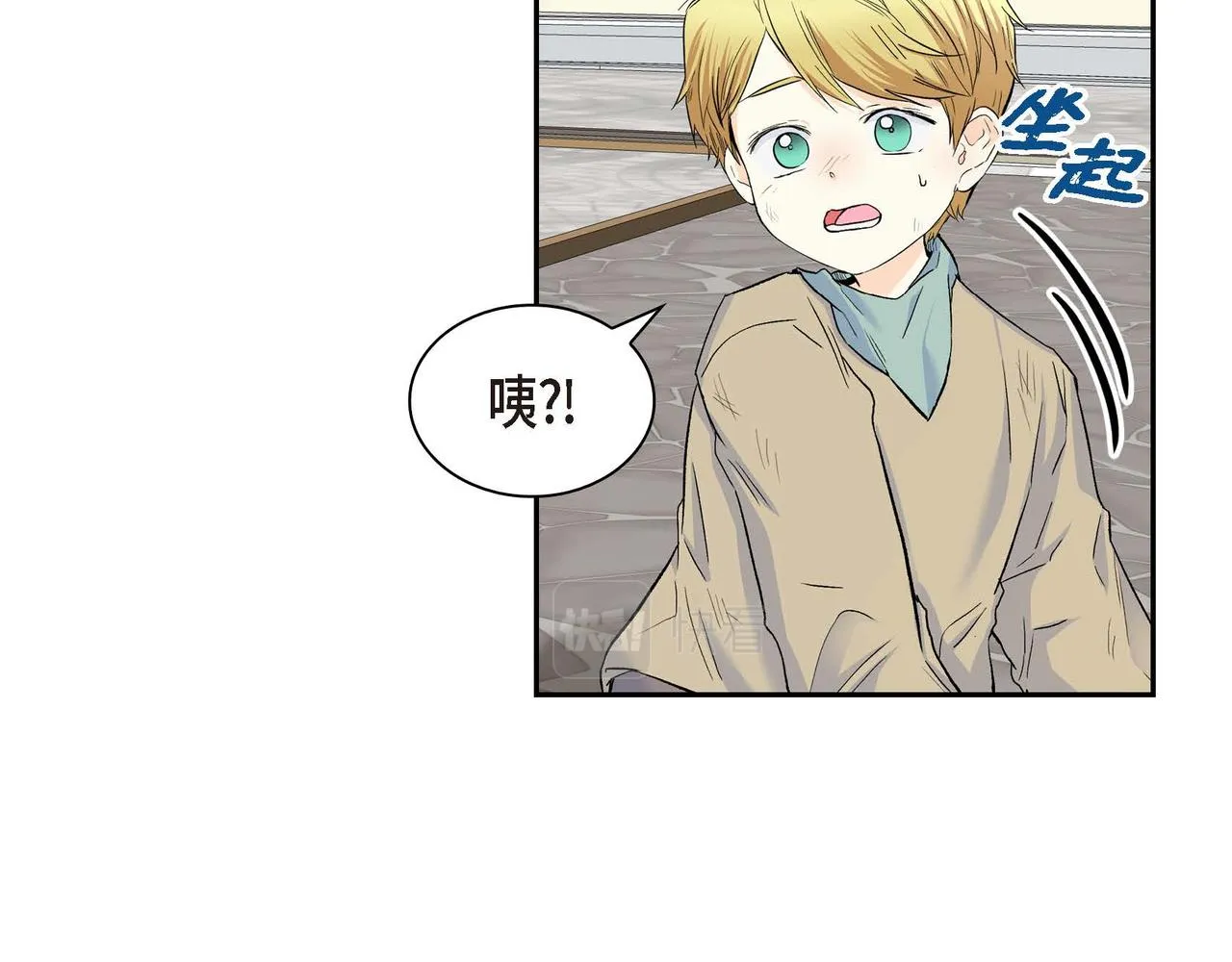 第42话 想不想找个活儿干？ 第42页