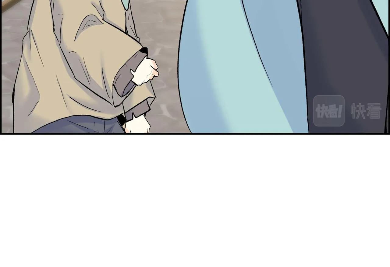 第42话 想不想找个活儿干？ 第57页