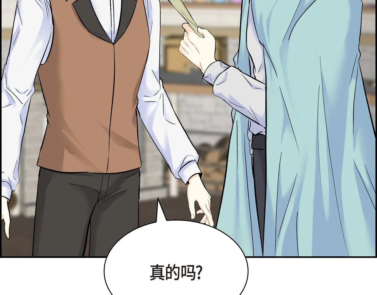 第42话 想不想找个活儿干？ 第115页