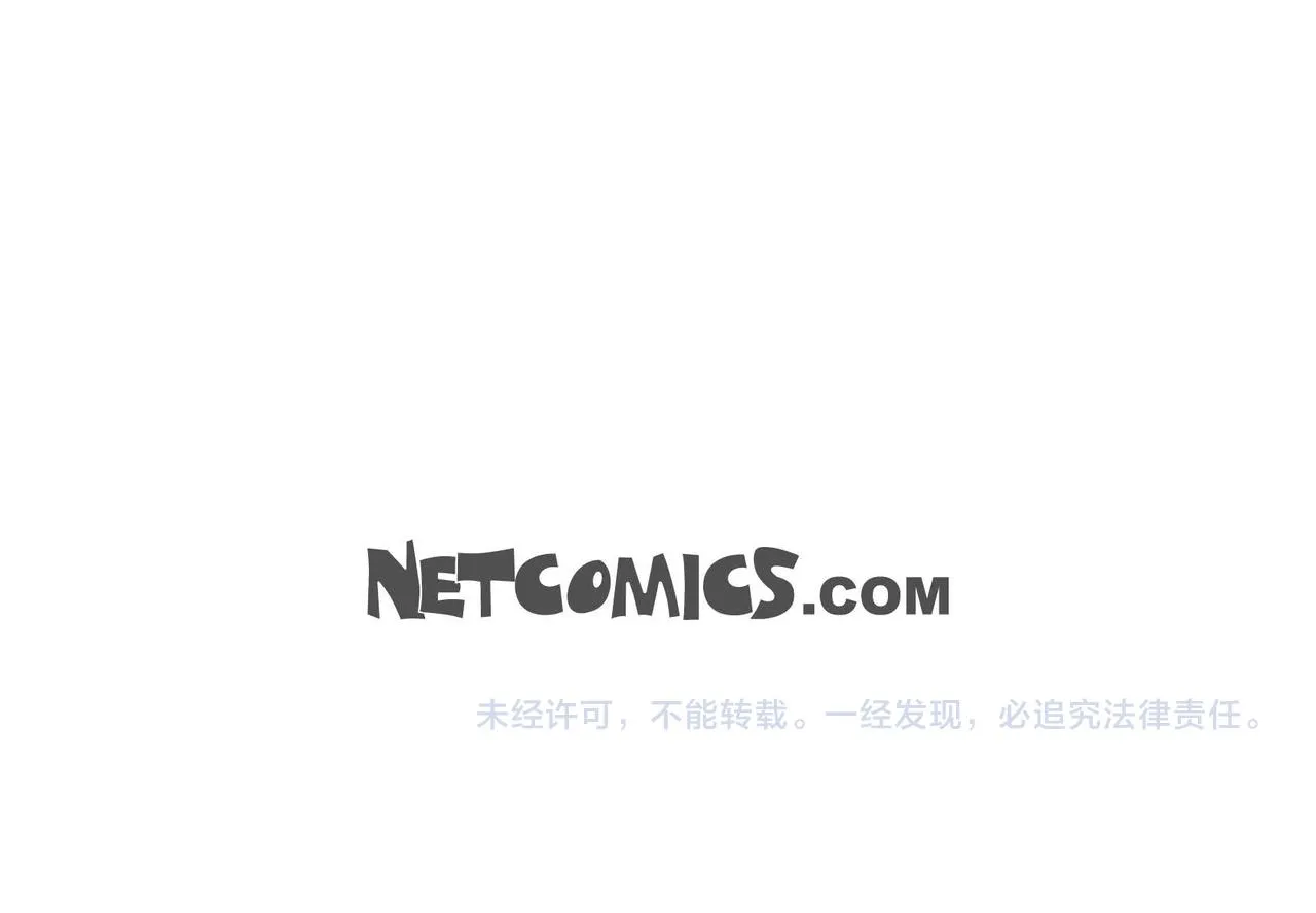 第42话 想不想找个活儿干？ 第127页