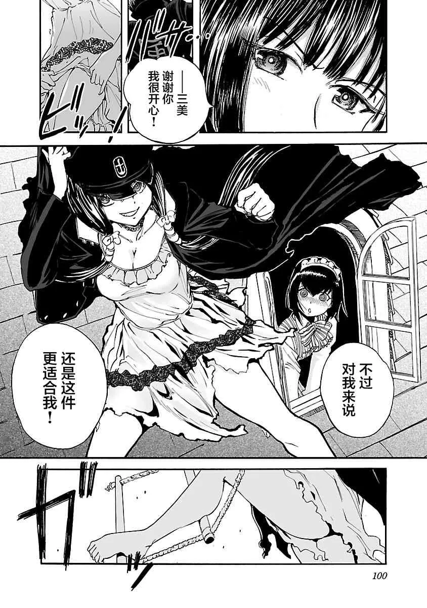 19话 第26页