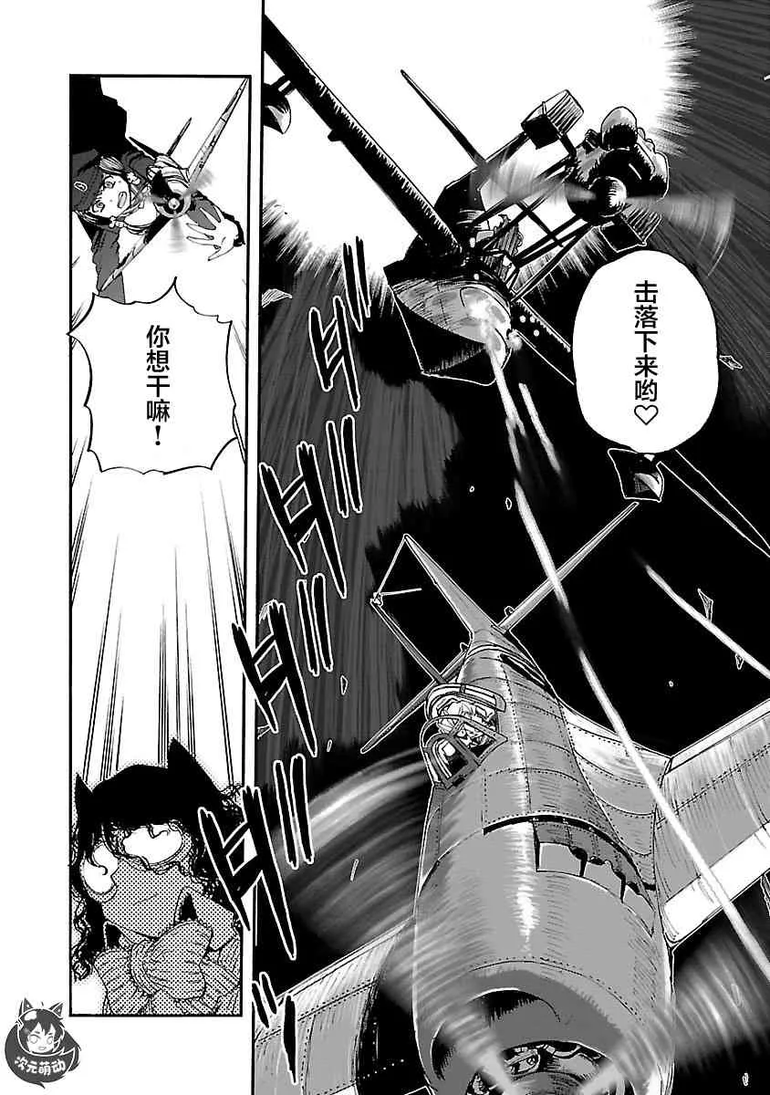 16话 第28页