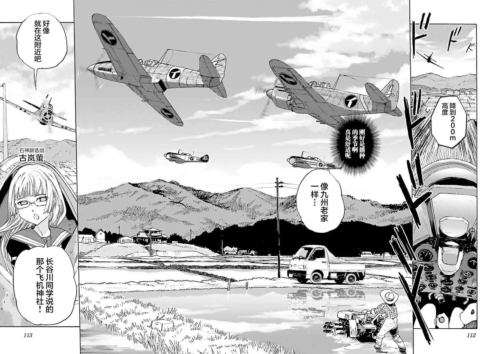 15话 第2页