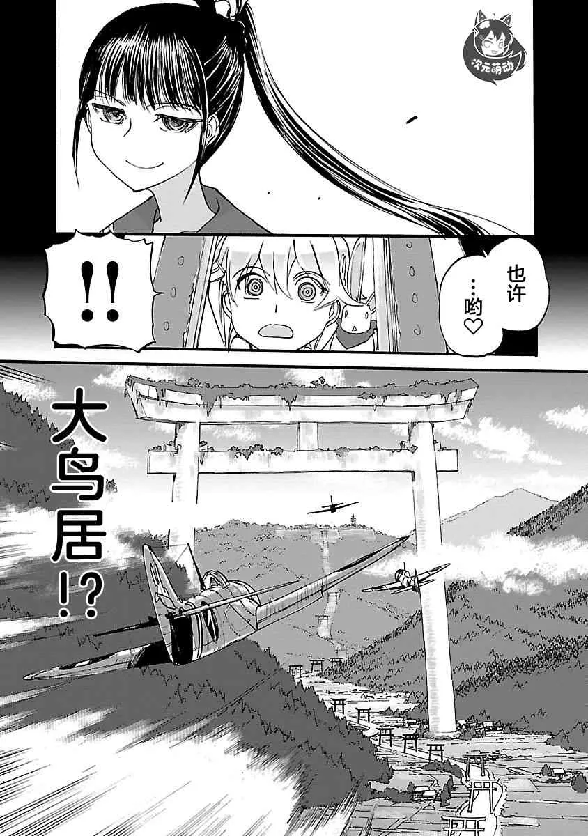 15话 第4页