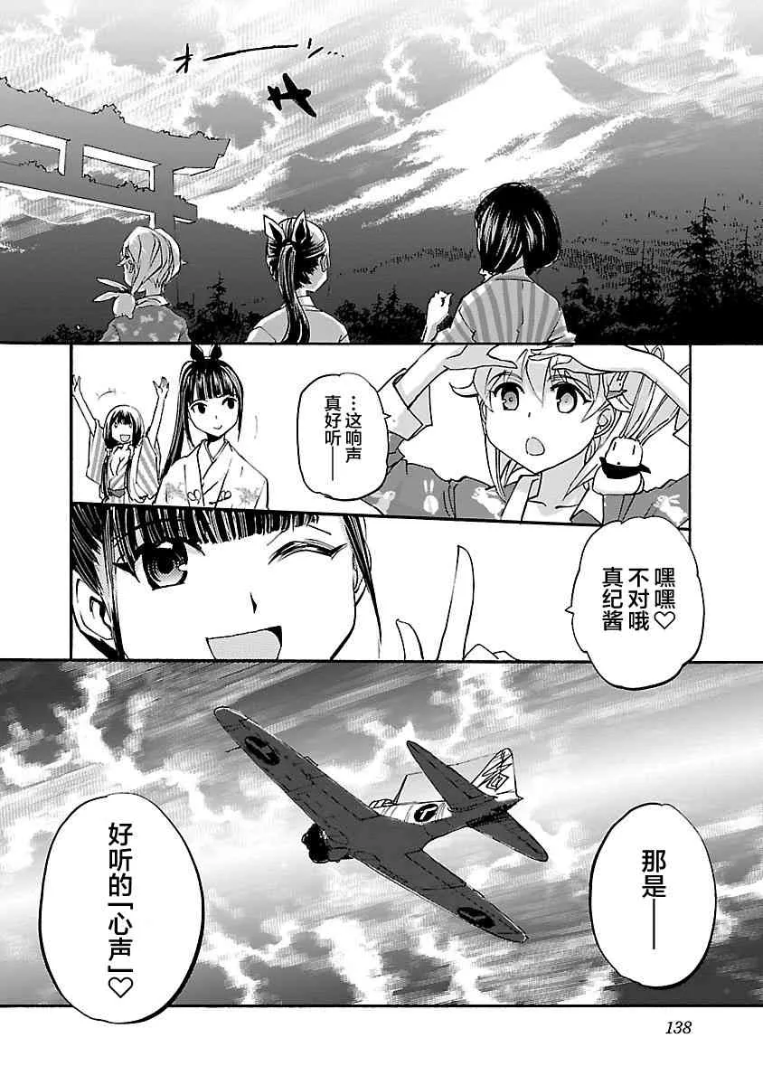15话 第26页