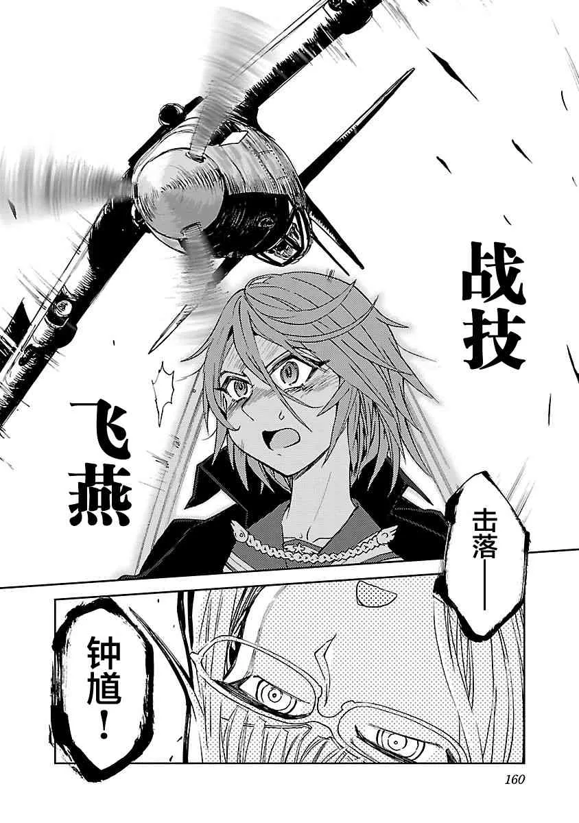 10话 第26页