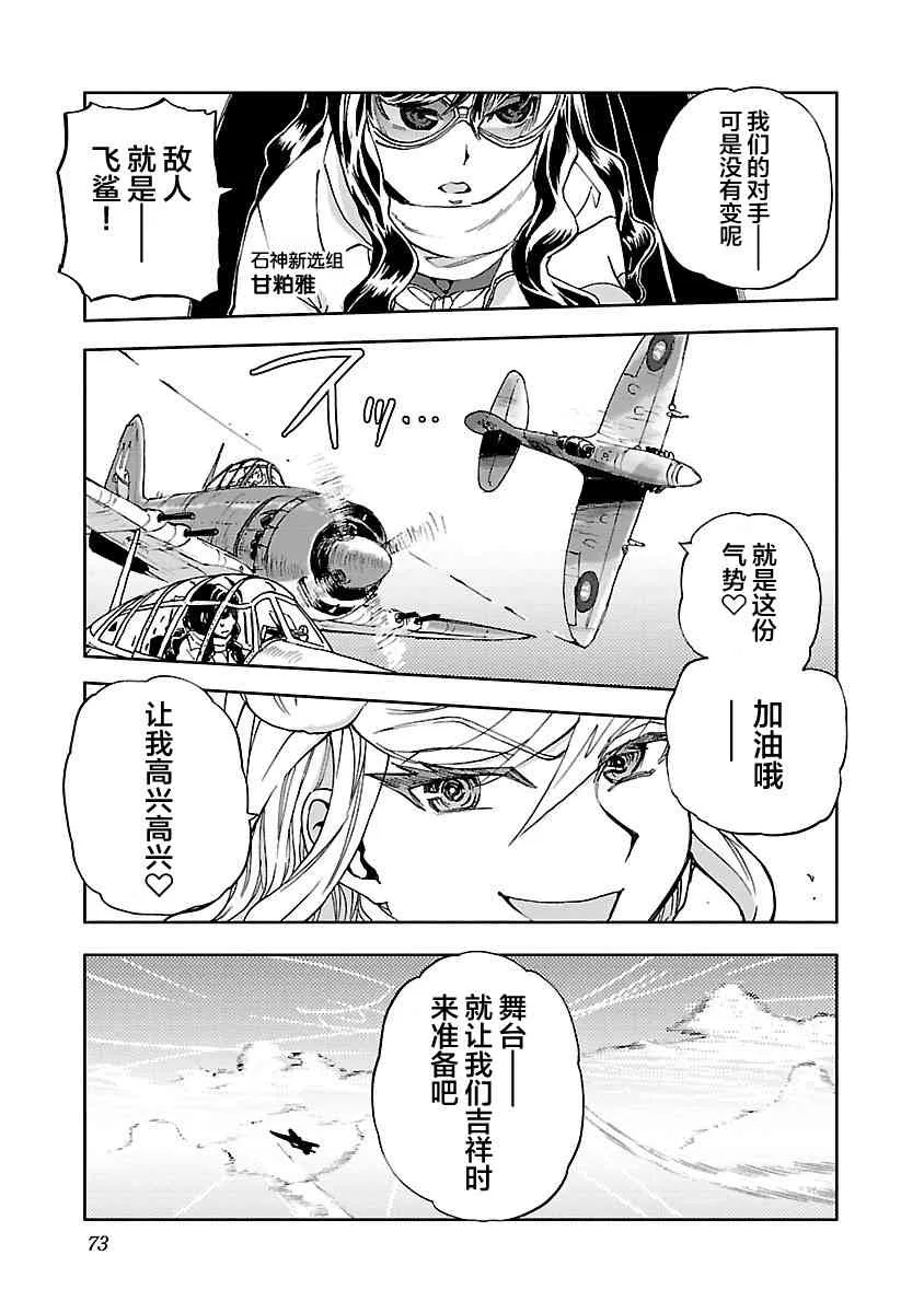 8话 第7页