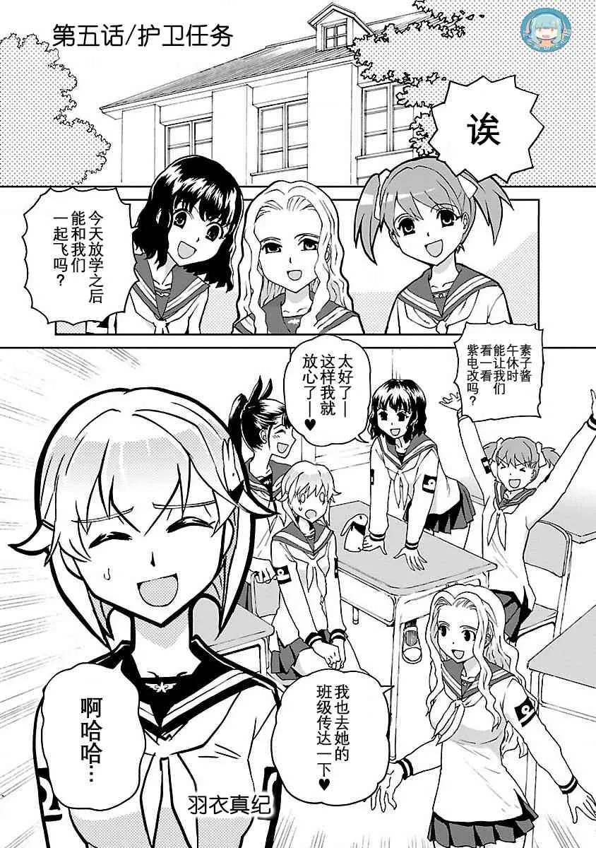 5话 第1页