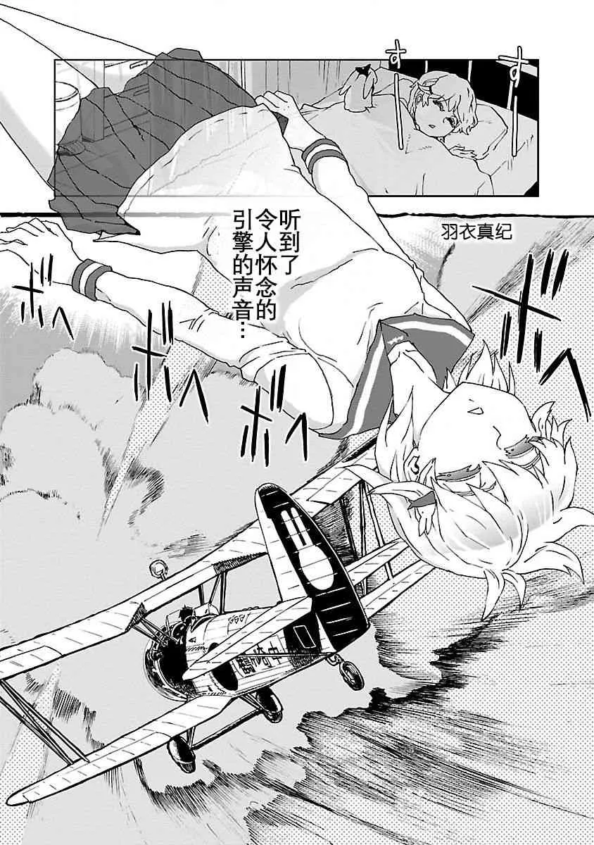 4话 第4页