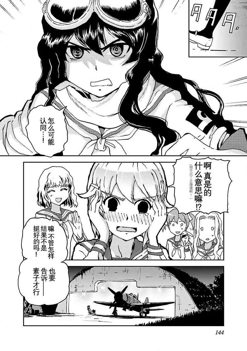 4话 第26页