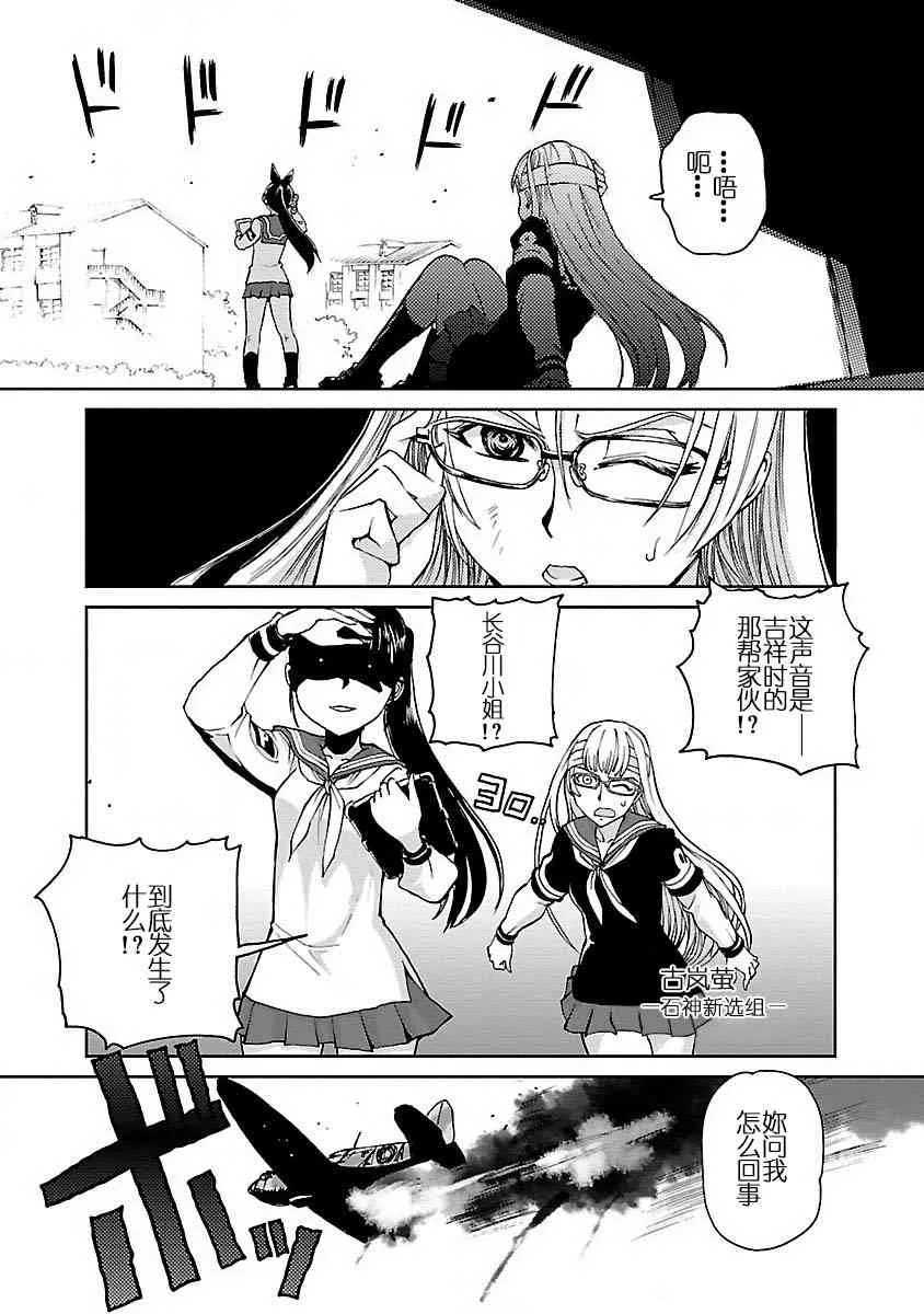 3话 第10页