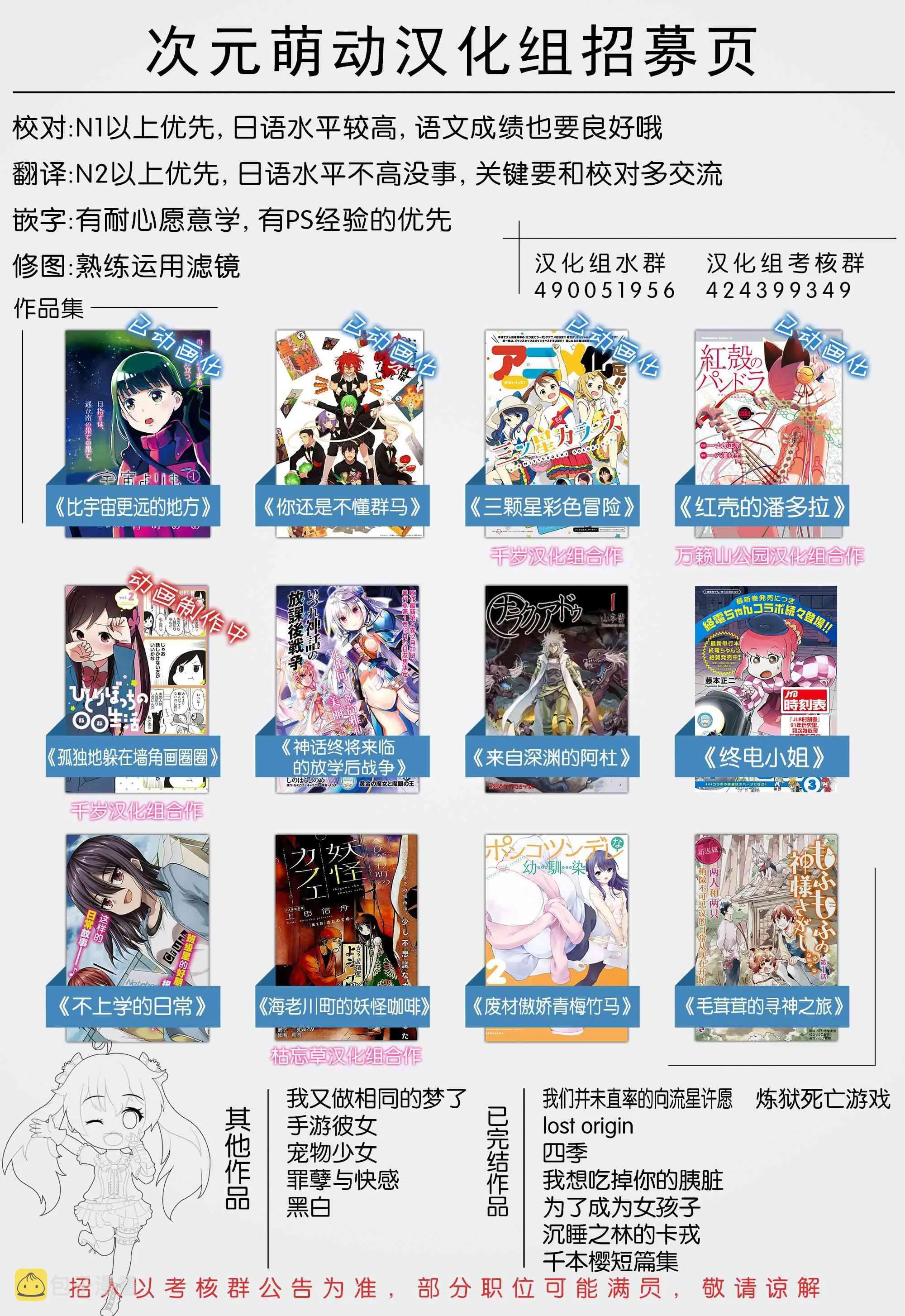 2话 第41页