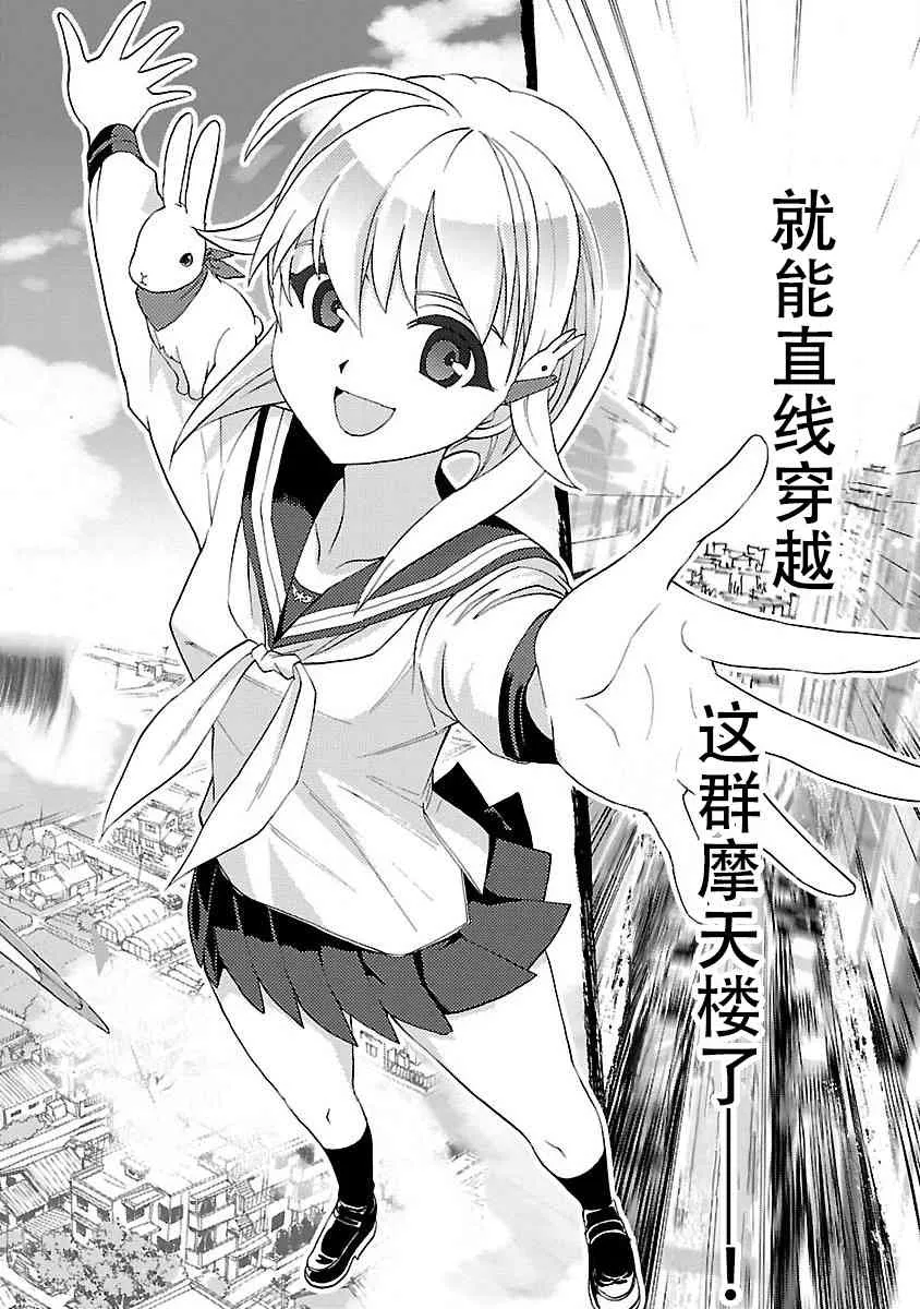 1话 第5页