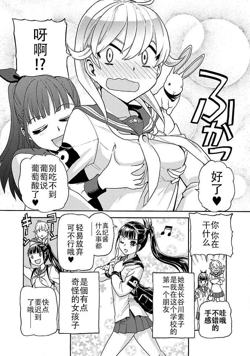 1话 第18页