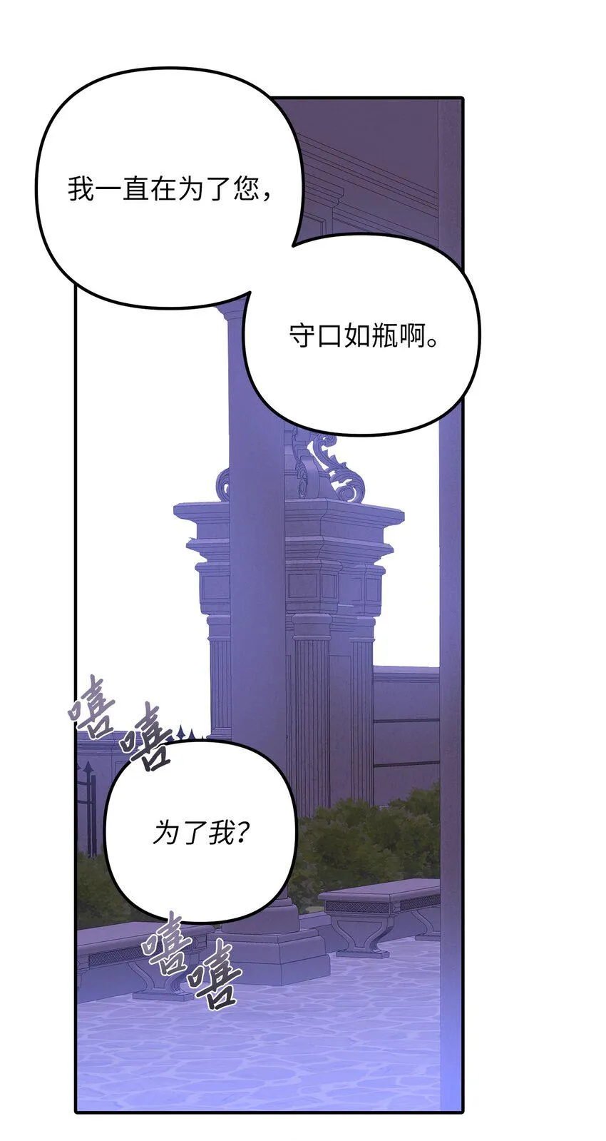 55 得寸进尺 第40页