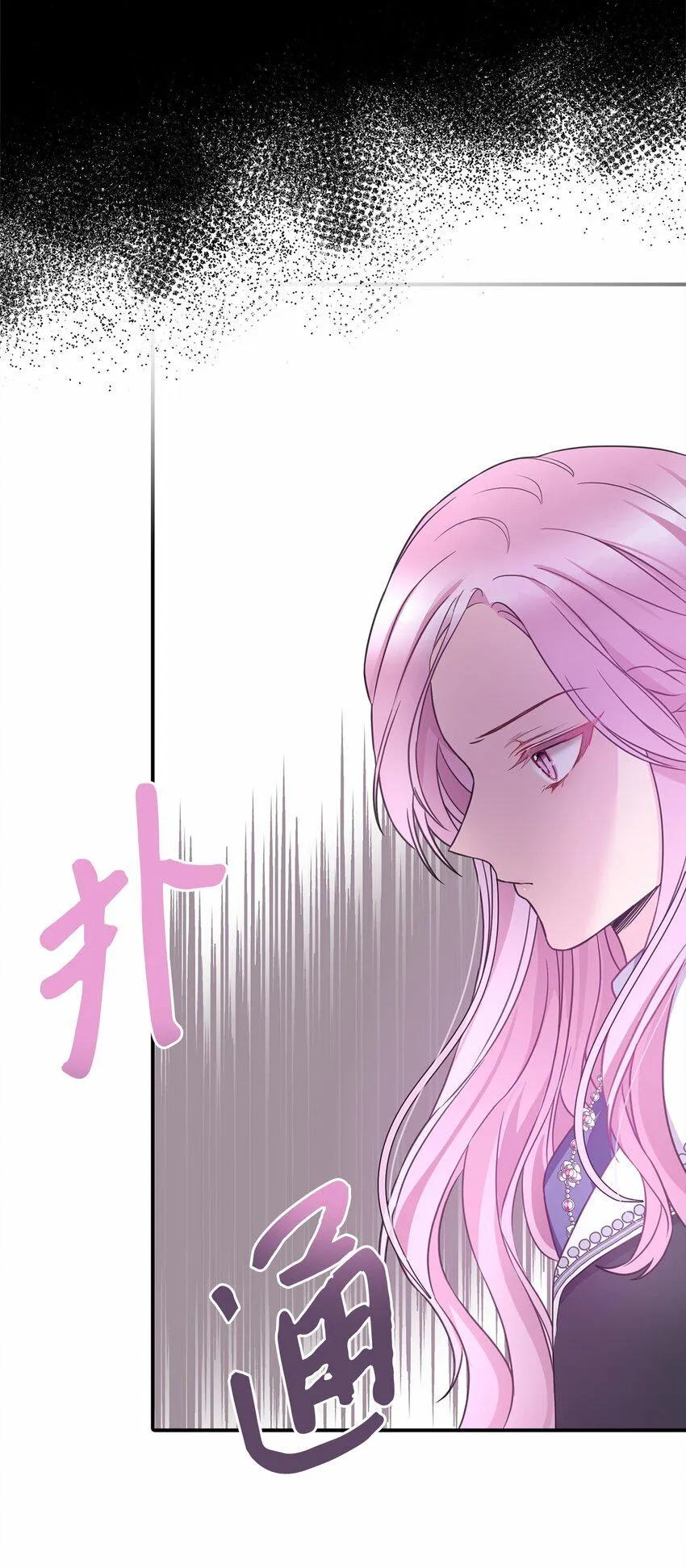 57 艾拉的阴谋 第48页