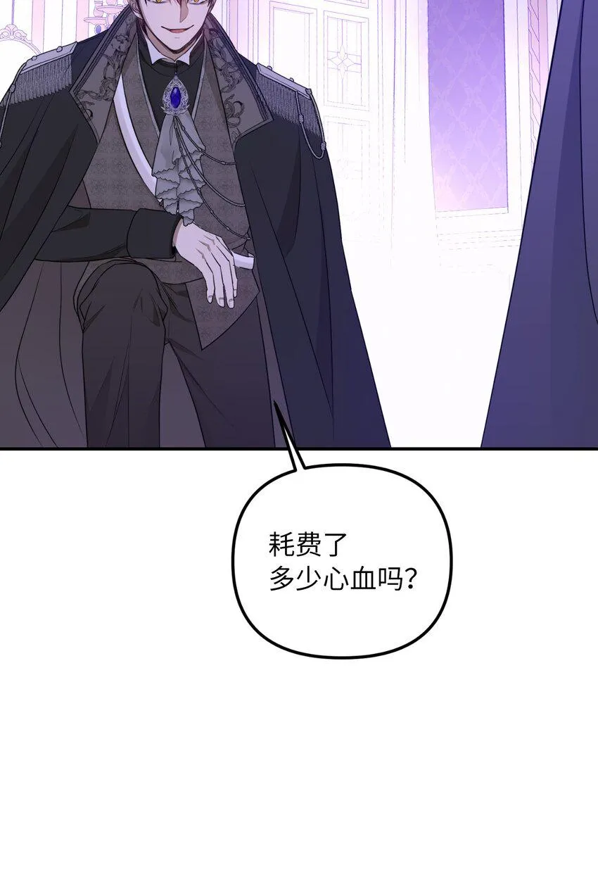 60 哈利再次逃跑 第27页