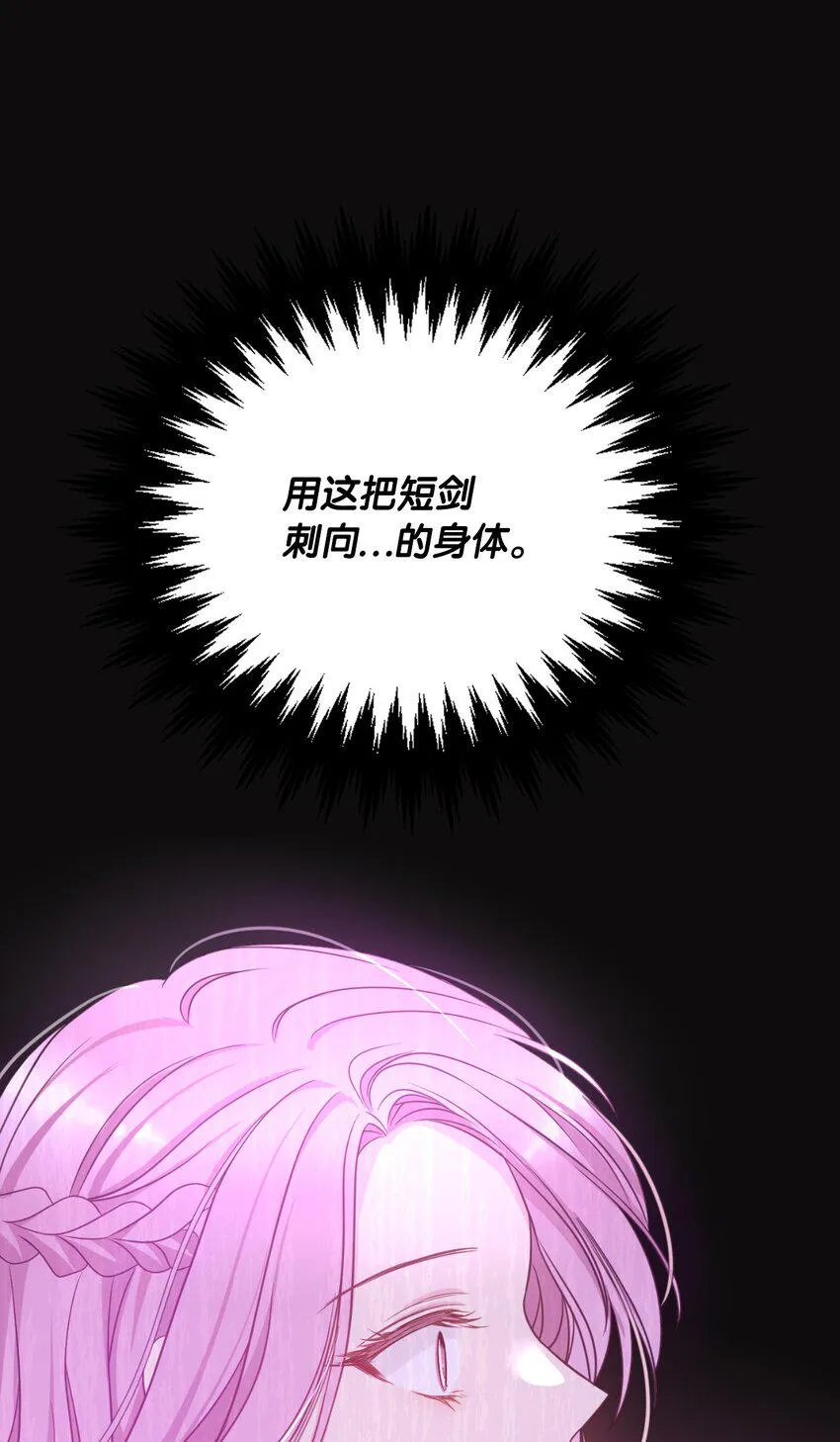60 哈利再次逃跑 第60页