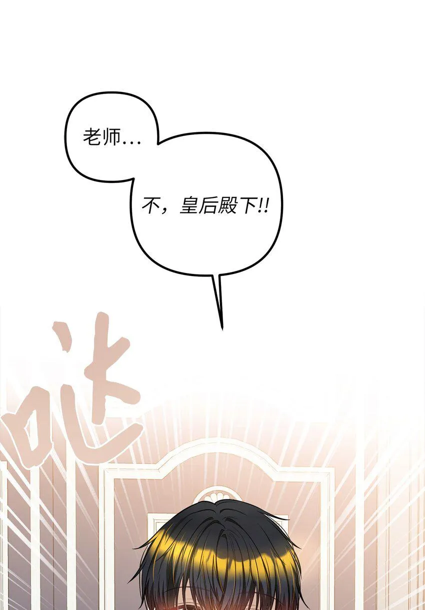 63 因为我爱他 第5页