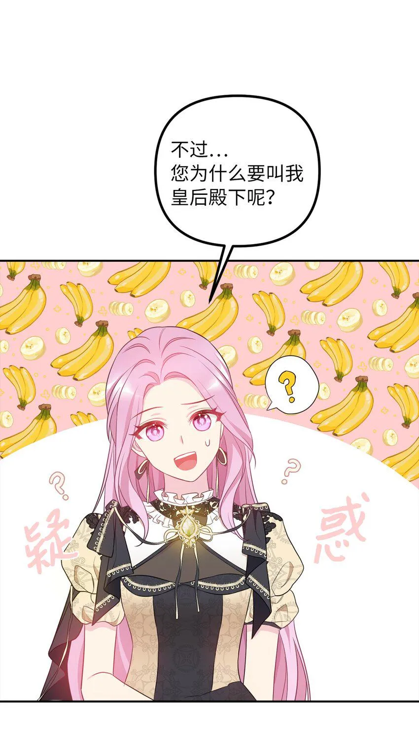 63 因为我爱他 第9页