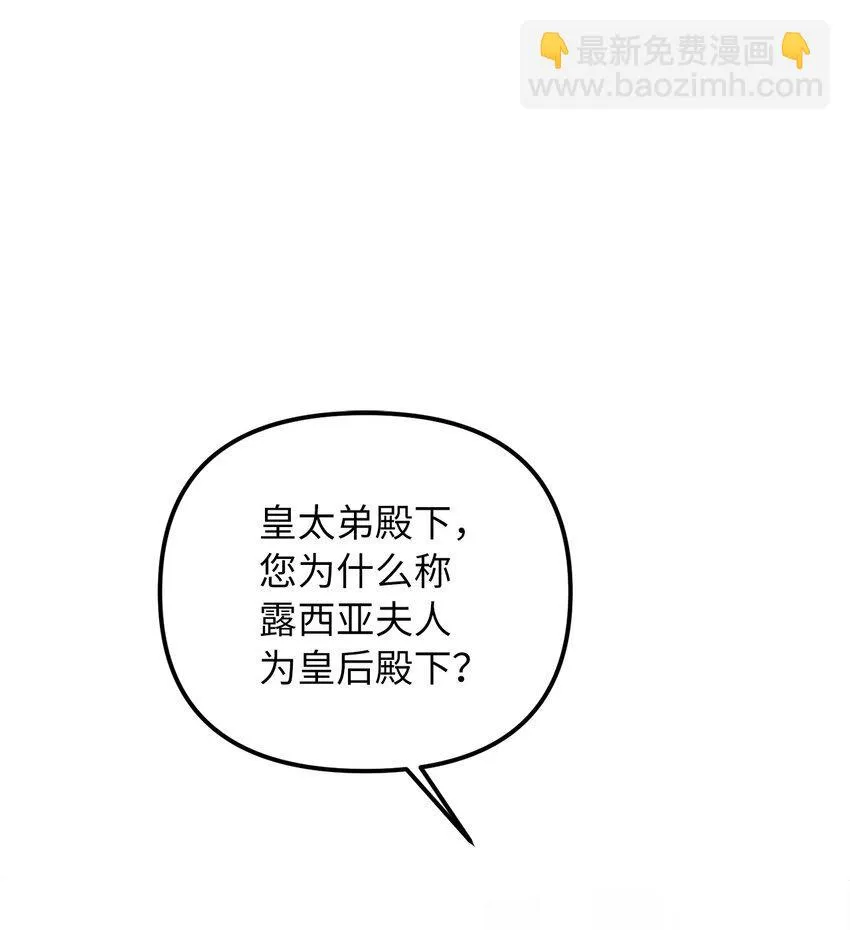 63 因为我爱他 第11页