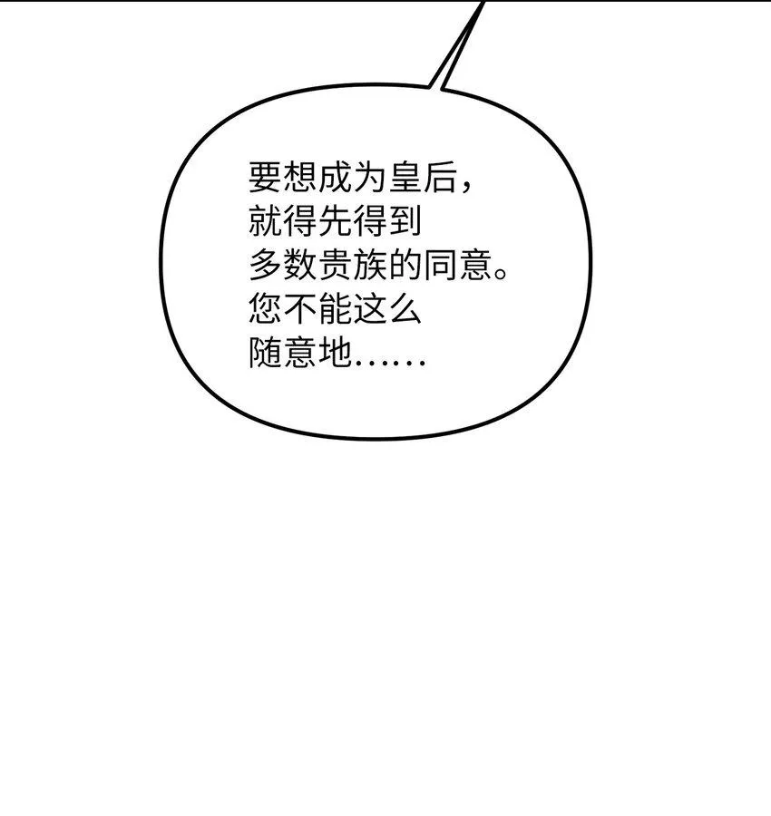 63 因为我爱他 第13页