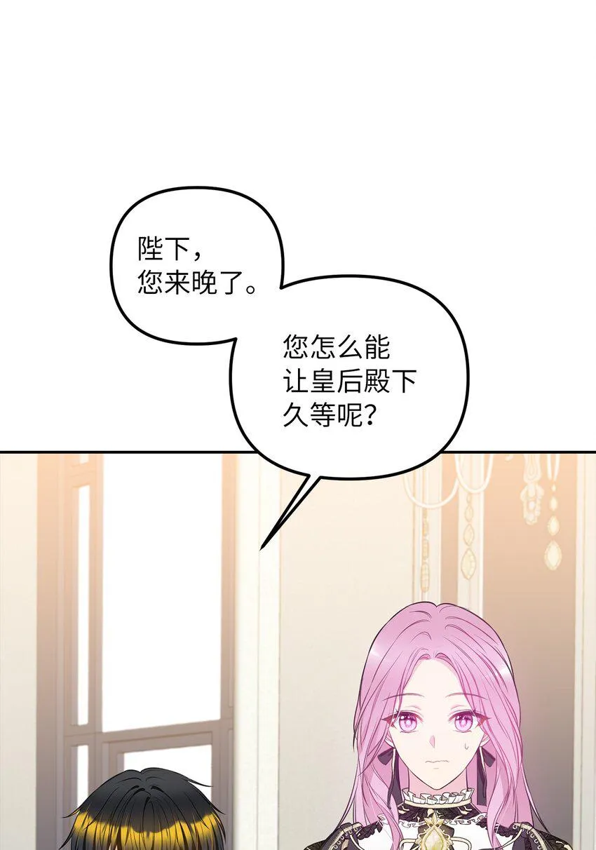 63 因为我爱他 第19页