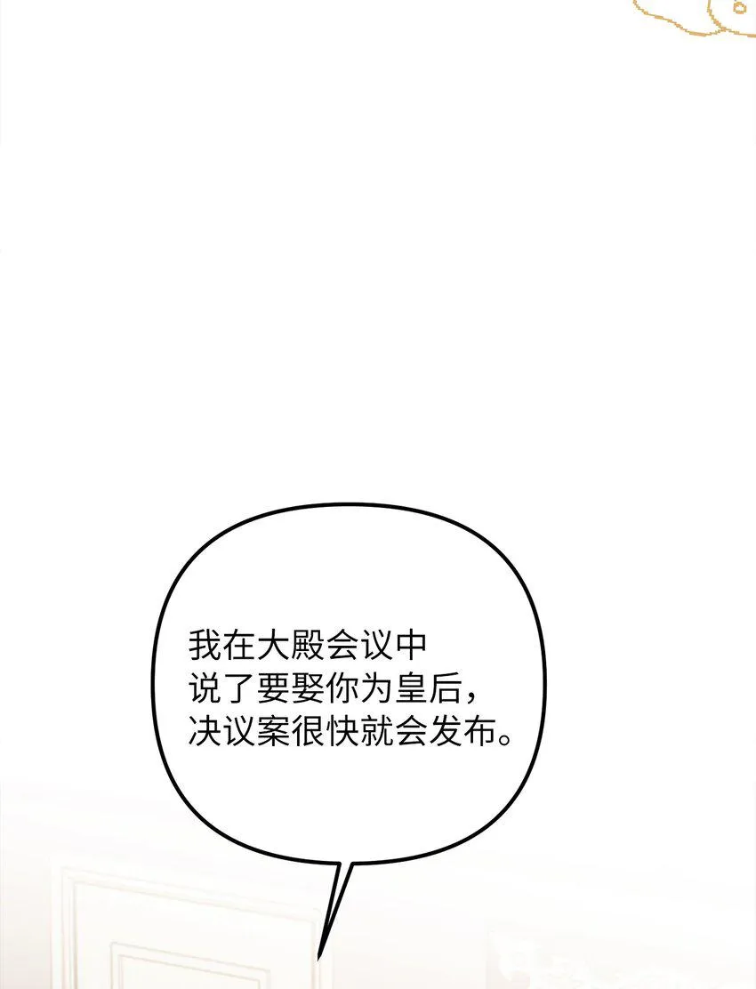 63 因为我爱他 第36页