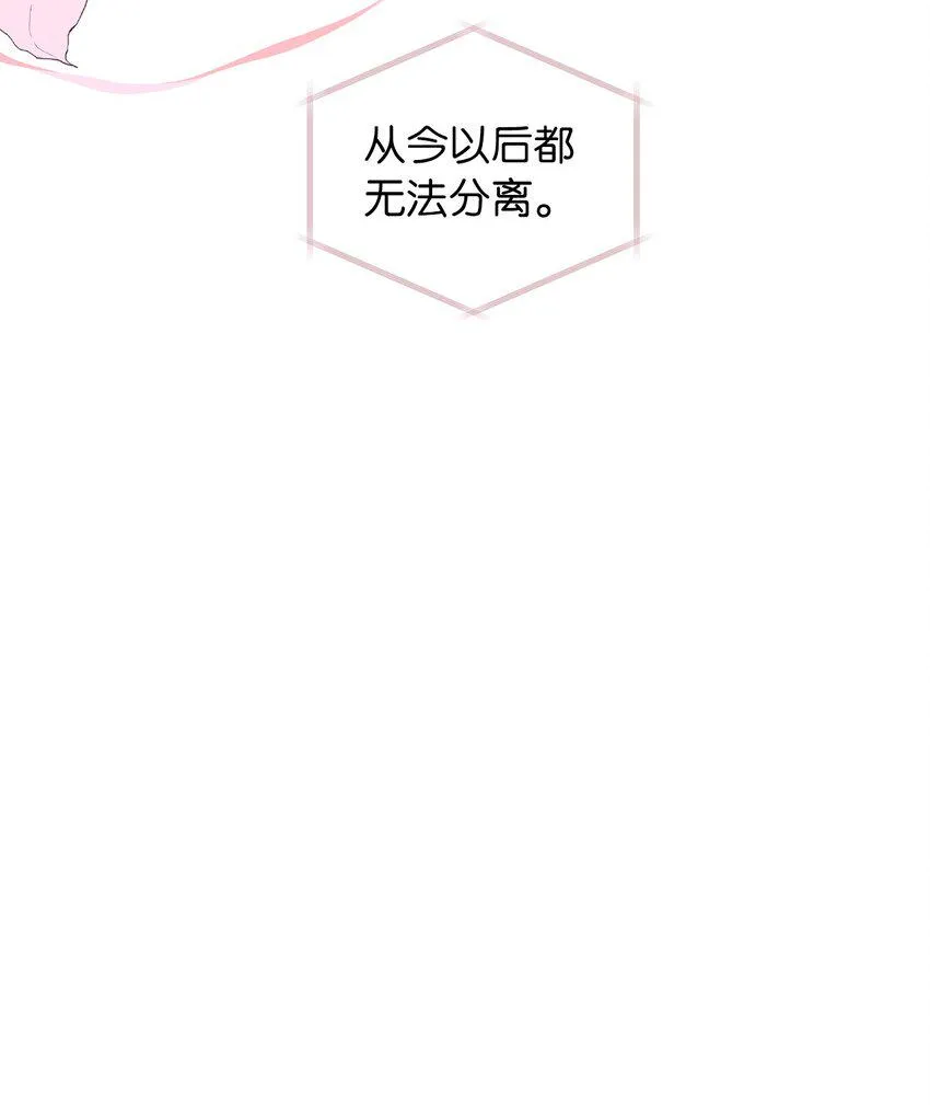 63 因为我爱他 第62页