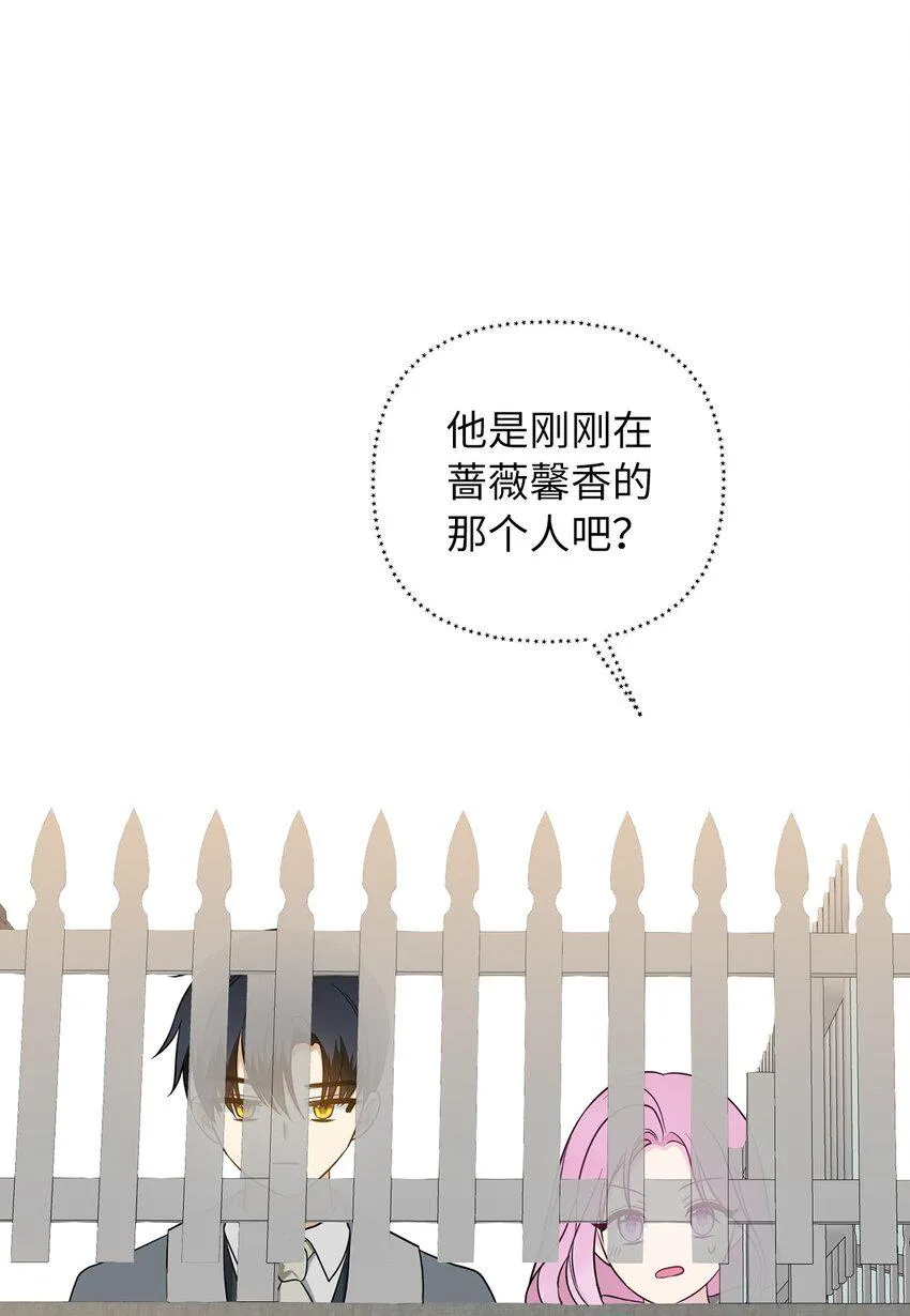 65 普通的约会 第79页
