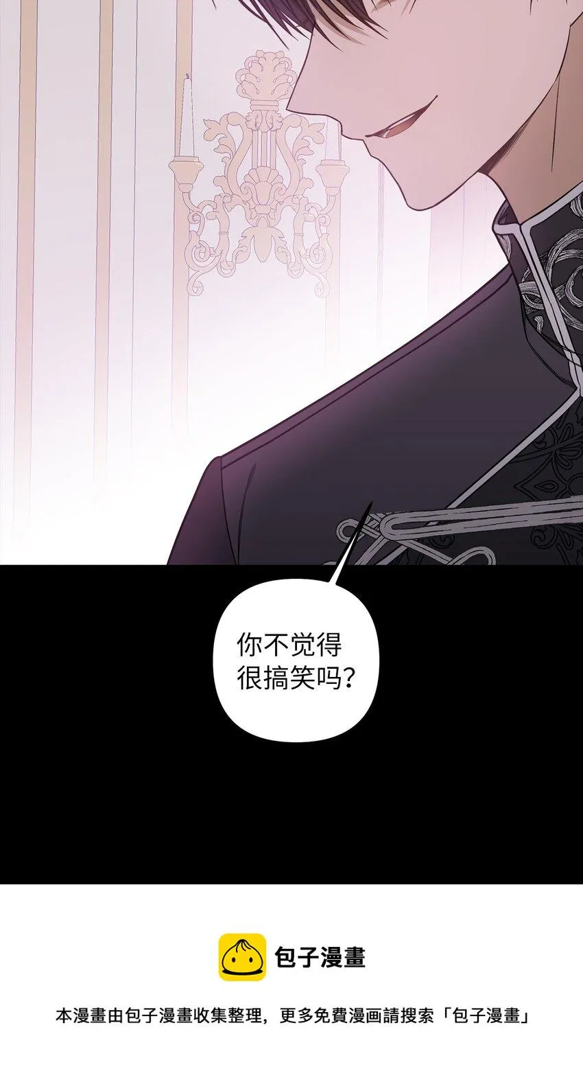 67 兄弟之争 第50页