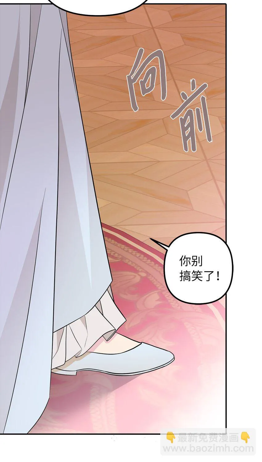 67 兄弟之争 第58页