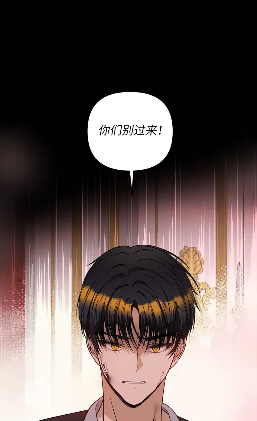 69 局中局 第10页