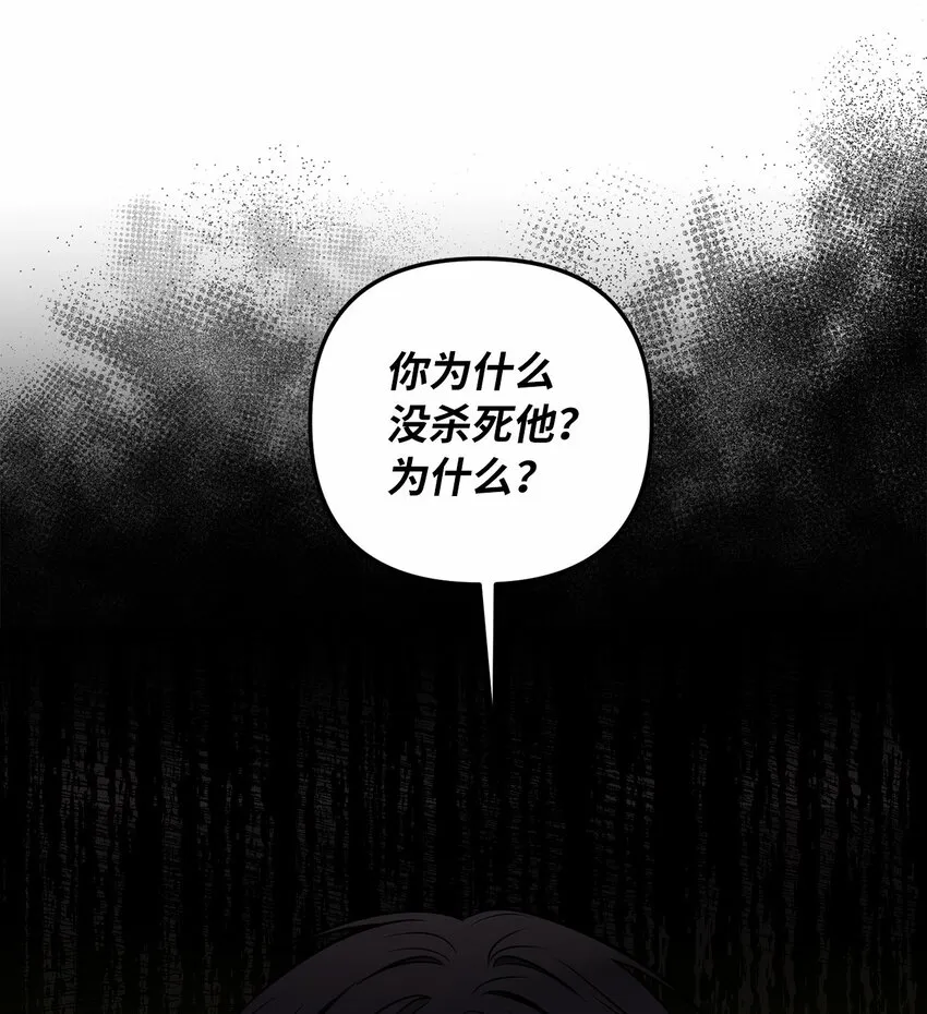 69 局中局 第42页