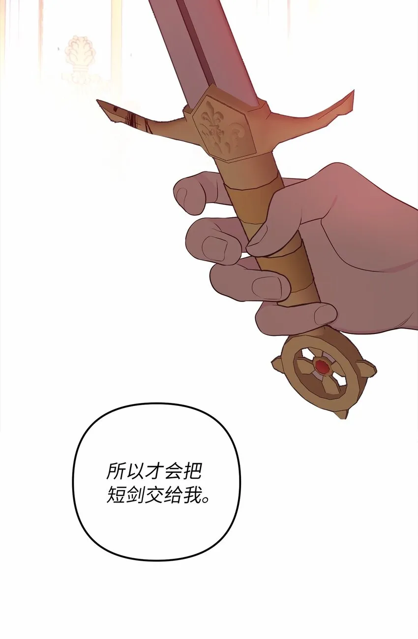 69 局中局 第45页