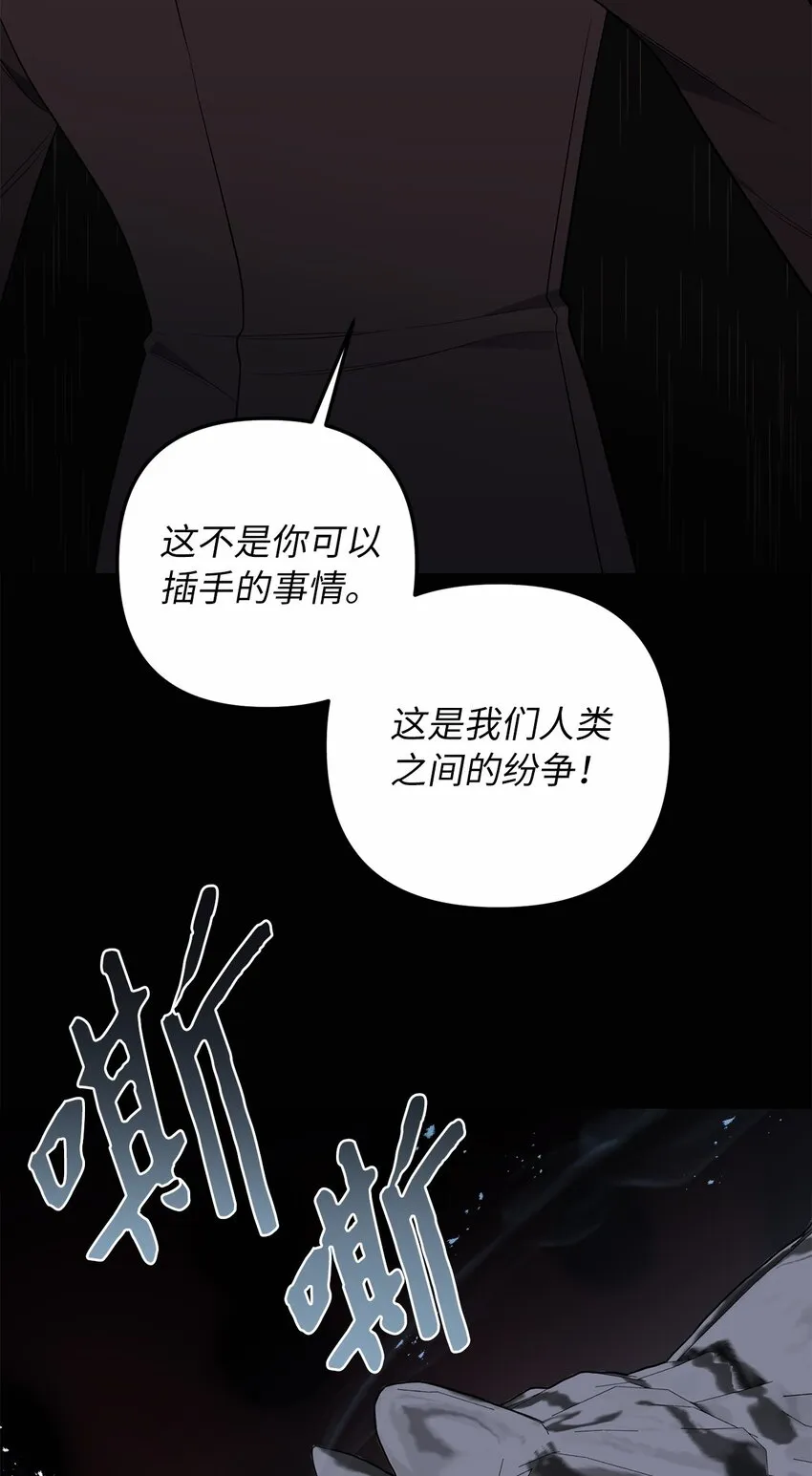 69 局中局 第63页