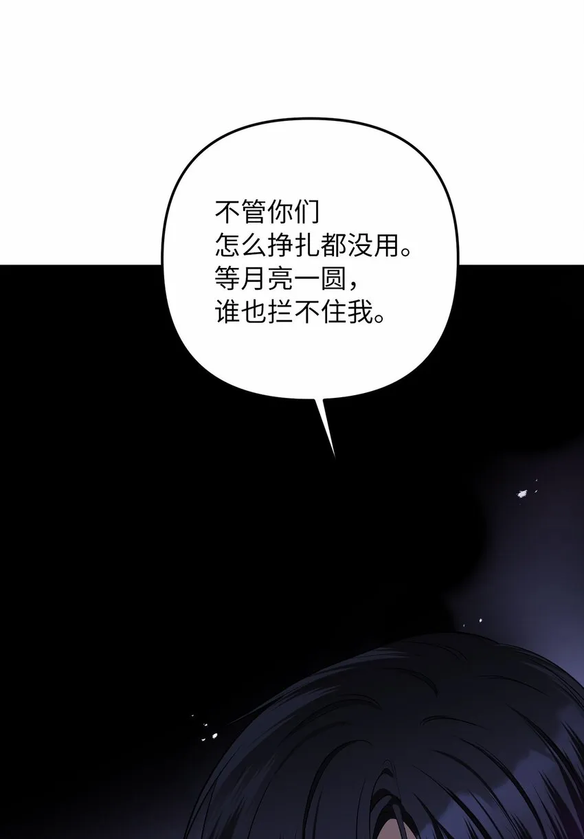 69 局中局 第67页