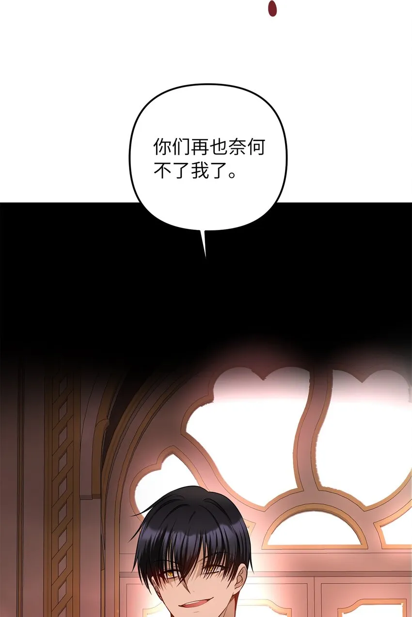 69 局中局 第70页