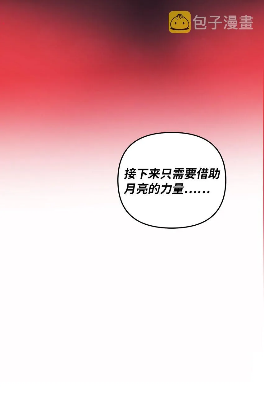 69 局中局 第75页