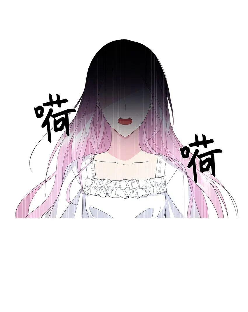 01 转生成为蔷薇宫的女人 第6页