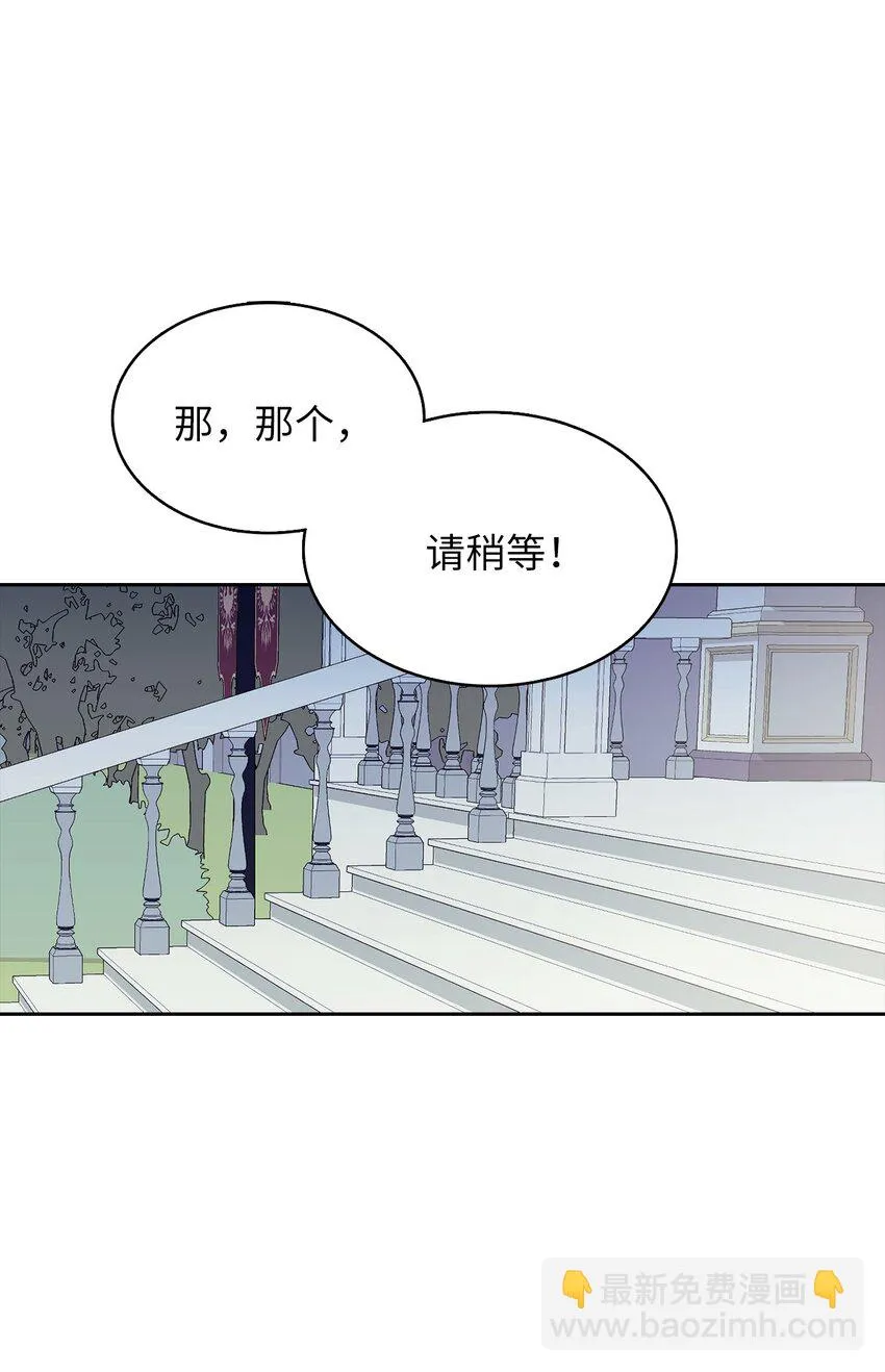 04 那个男人 第2页